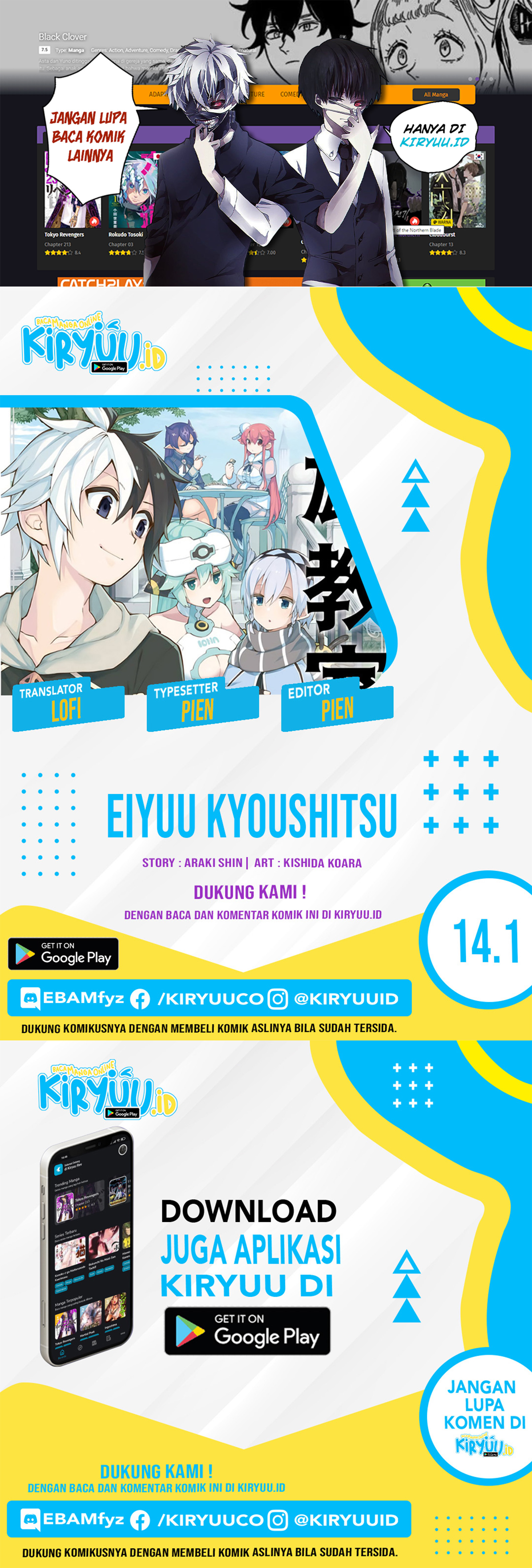 Eiyuu Kyoushitsu Chapter 14.1