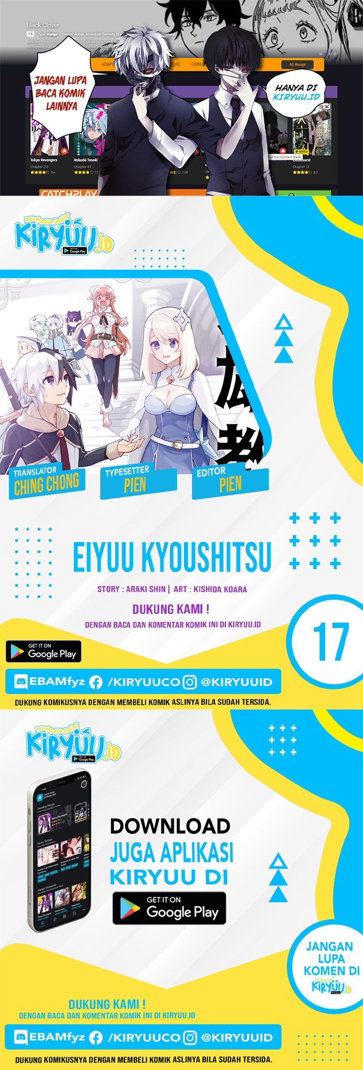 Eiyuu Kyoushitsu Chapter 17