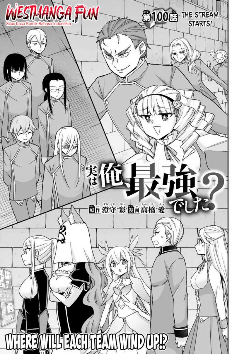 Jitsu wa Ore Saikyou deshita? Chapter 100