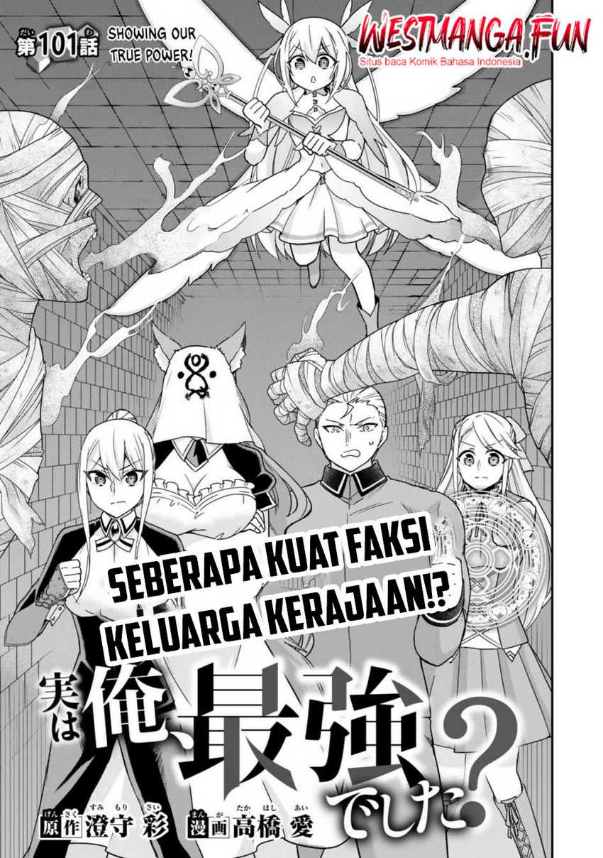 Jitsu wa Ore Saikyou deshita? Chapter 101