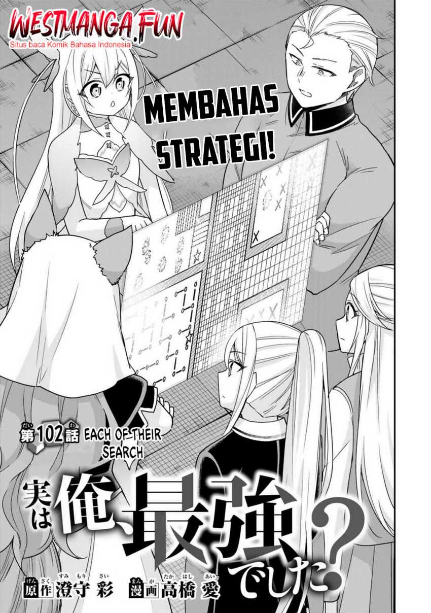 Jitsu wa Ore Saikyou deshita? Chapter 102