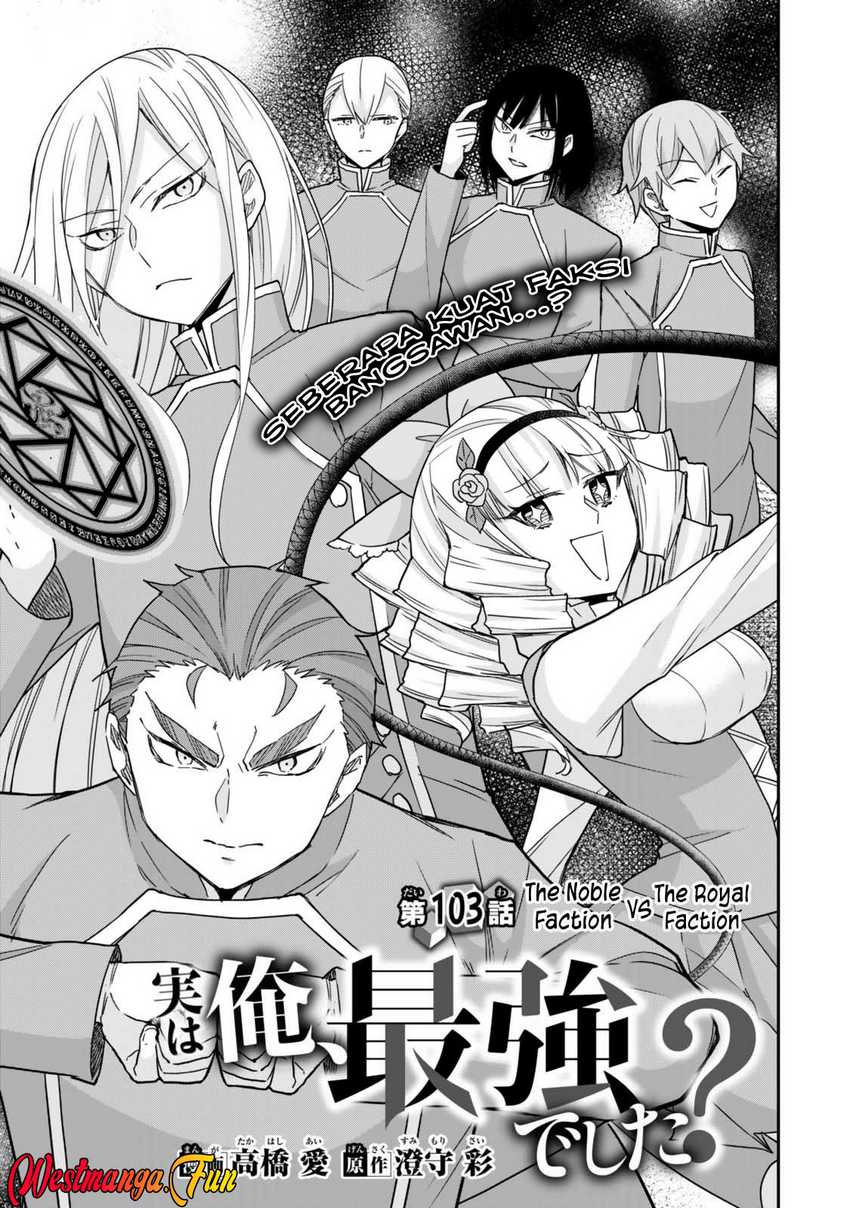 Jitsu wa Ore Saikyou deshita? Chapter 103