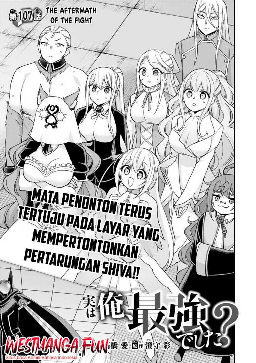 Jitsu wa Ore Saikyou deshita? Chapter 107