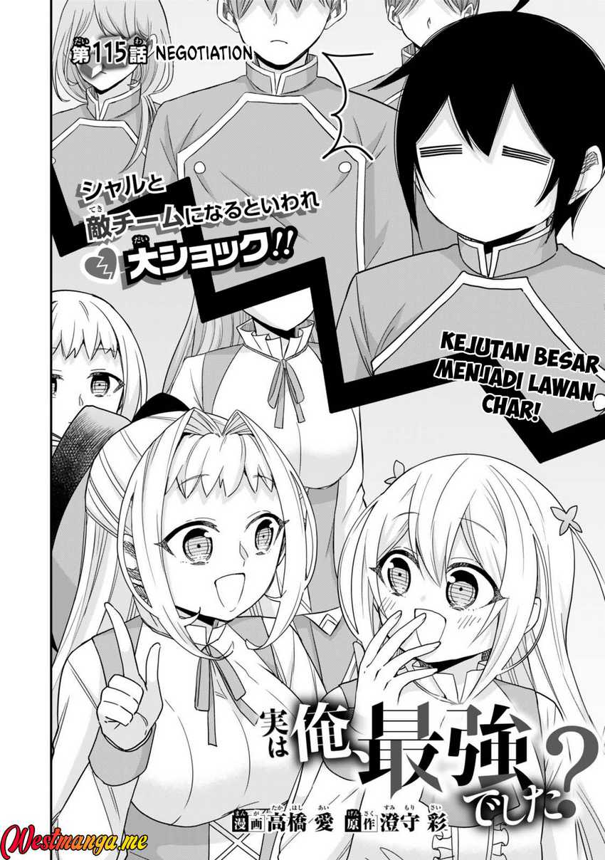 Jitsu wa Ore Saikyou deshita? Chapter 115