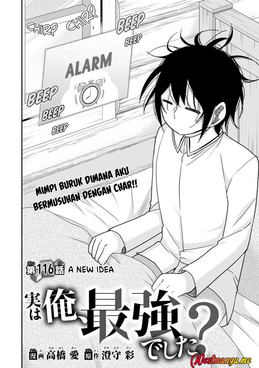 Jitsu wa Ore Saikyou deshita? Chapter 116