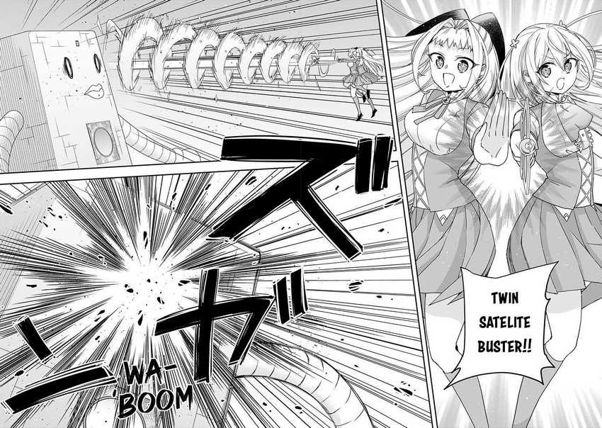 Jitsu wa Ore Saikyou deshita? Chapter 117