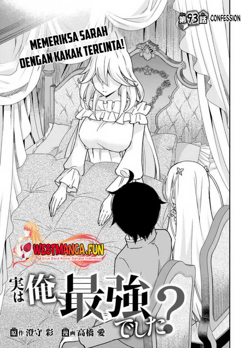 Jitsu wa Ore Saikyou deshita? Chapter 93