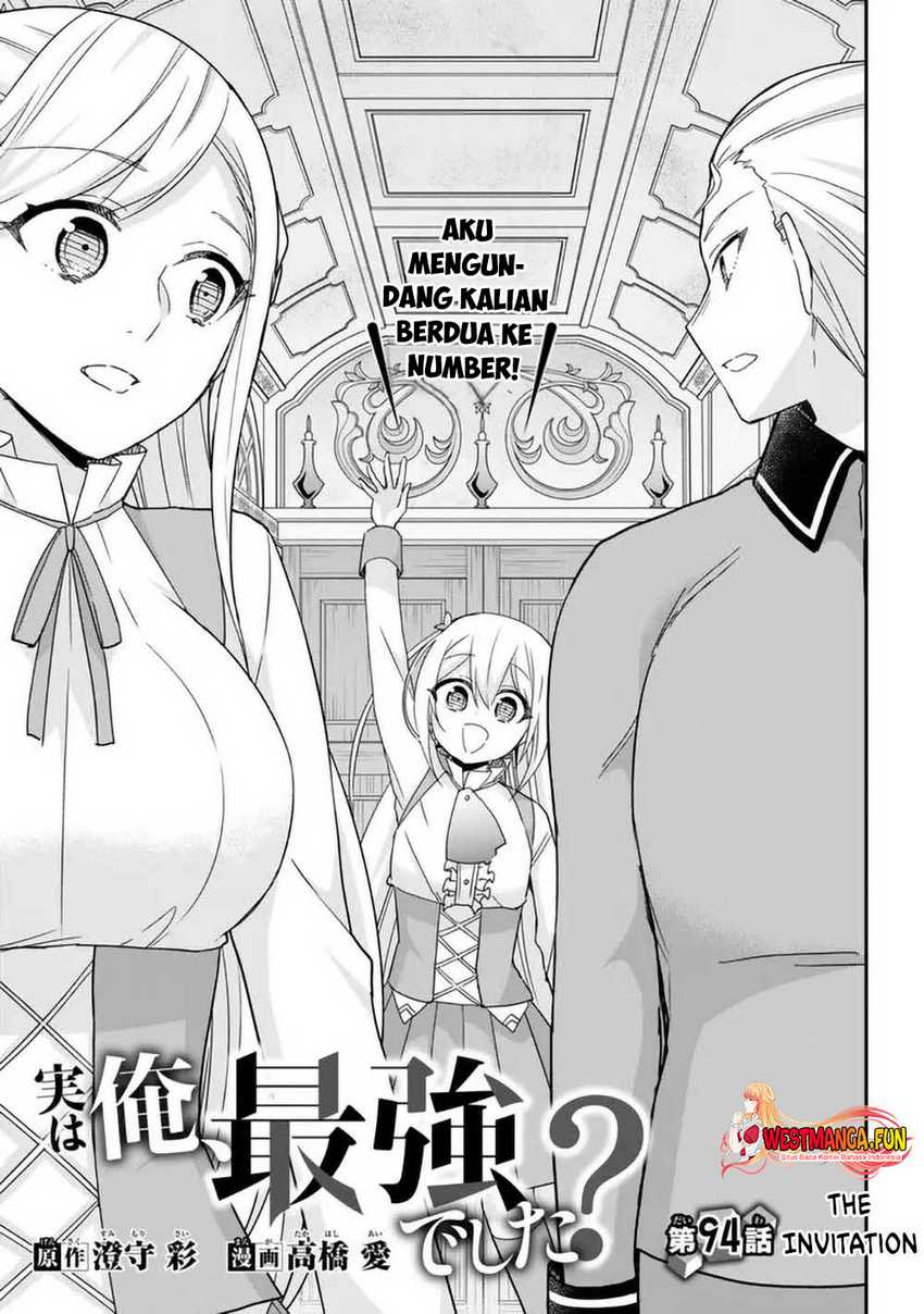 Jitsu wa Ore Saikyou deshita? Chapter 94