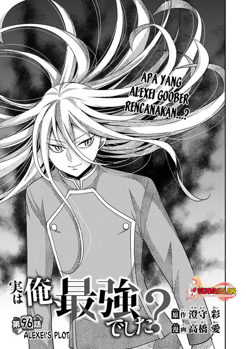 Jitsu wa Ore Saikyou deshita? Chapter 96