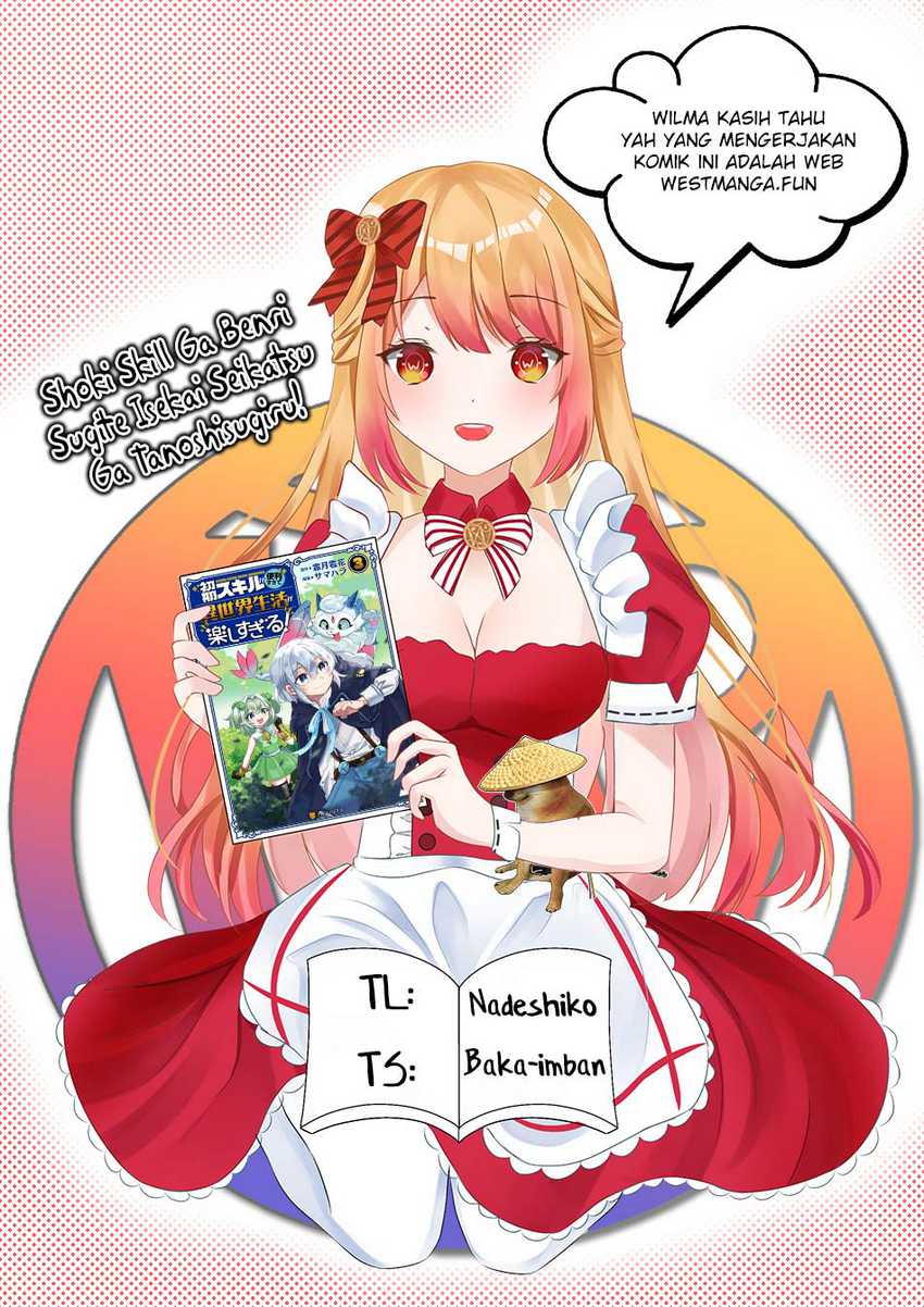 Shoki Skill Ga Benri Sugite Isekai Seikatsu Ga Tanoshisugiru! Chapter 16