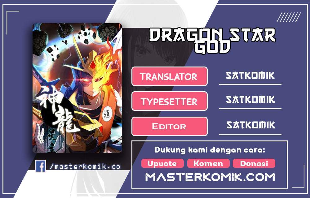 Dragon Star God Chapter 00