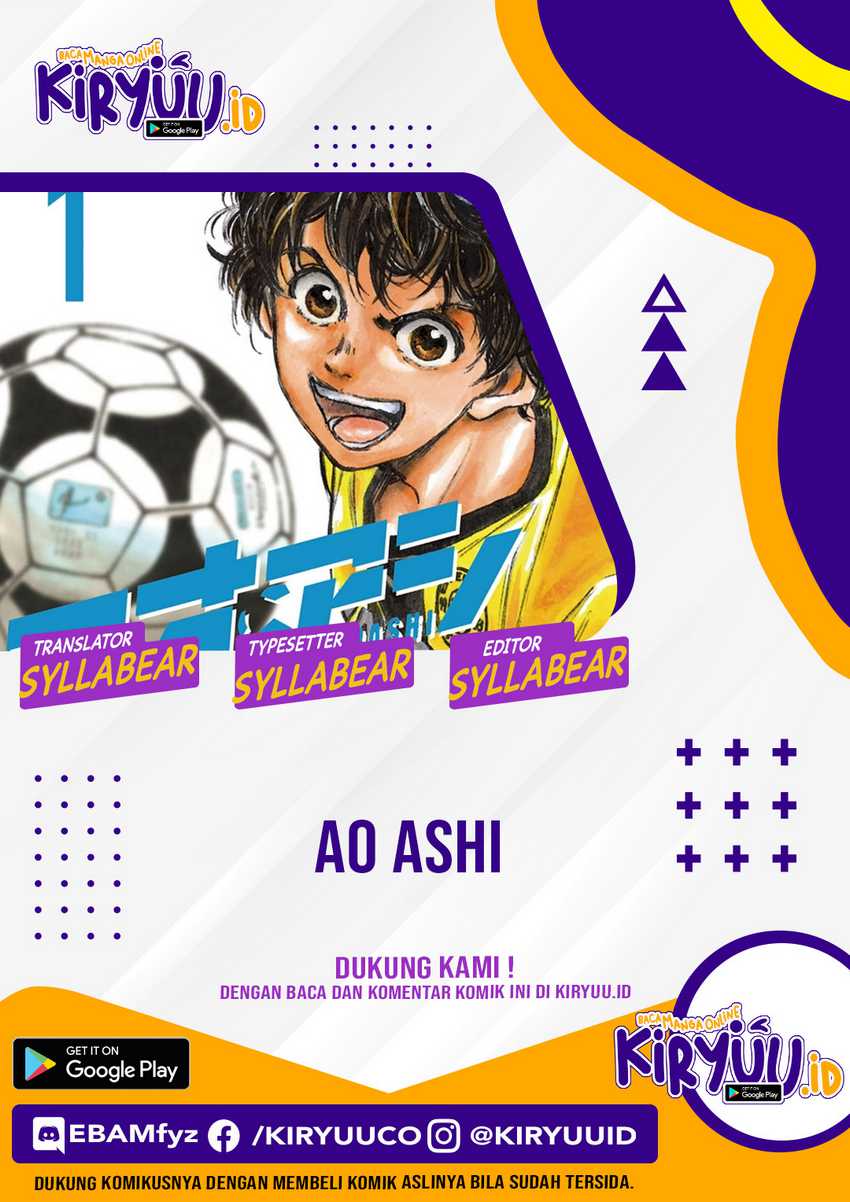 Ao Ashi Chapter 2