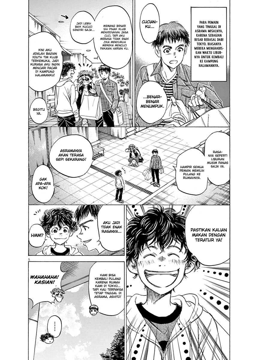 Ao Ashi Chapter 43