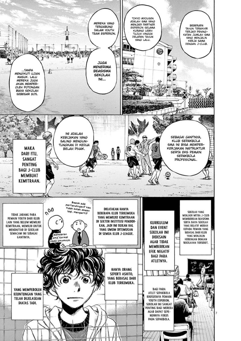 Ao Ashi Chapter 44