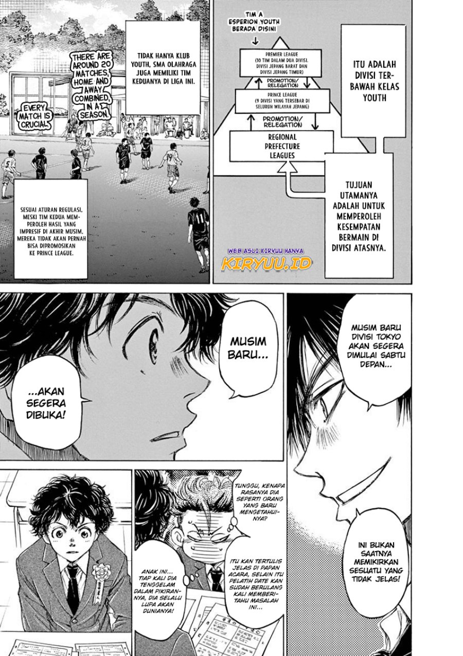 Ao Ashi Chapter 45