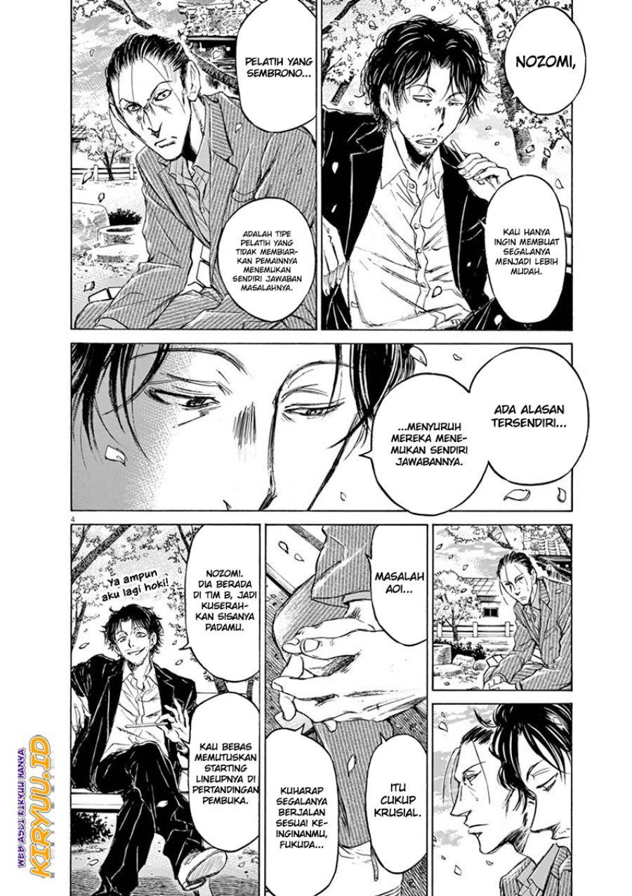 Ao Ashi Chapter 46