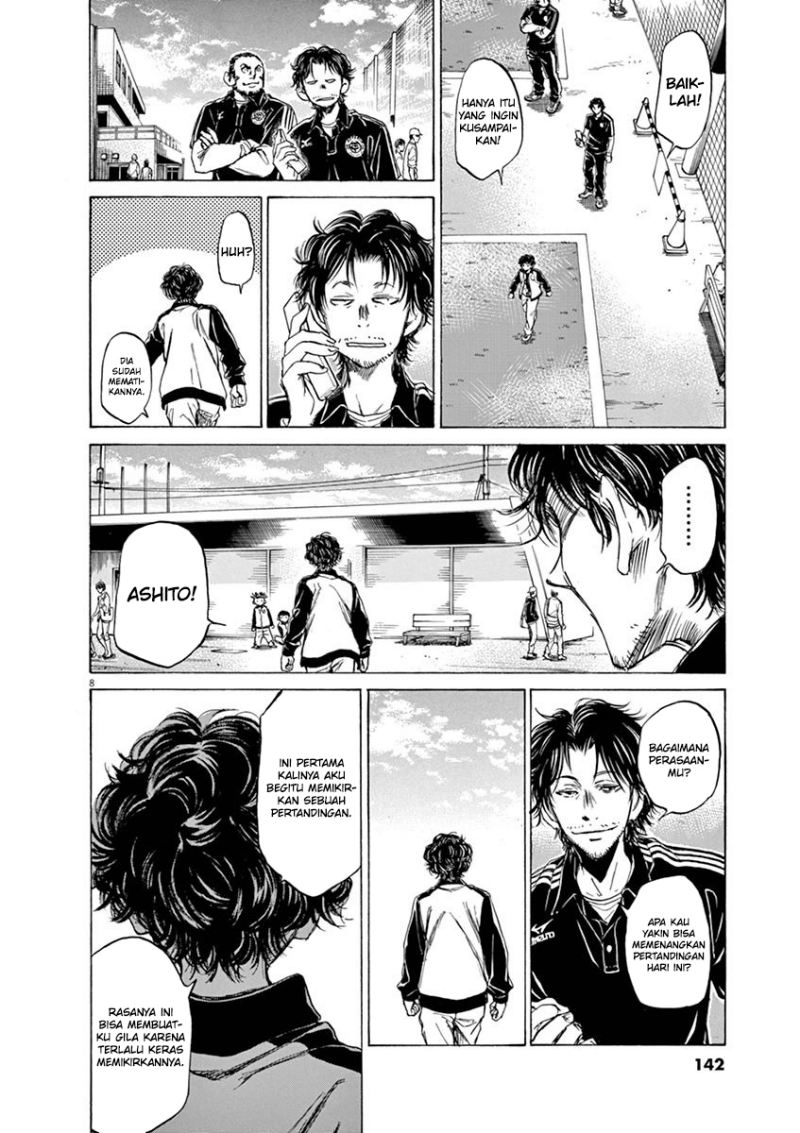 Ao Ashi Chapter 47