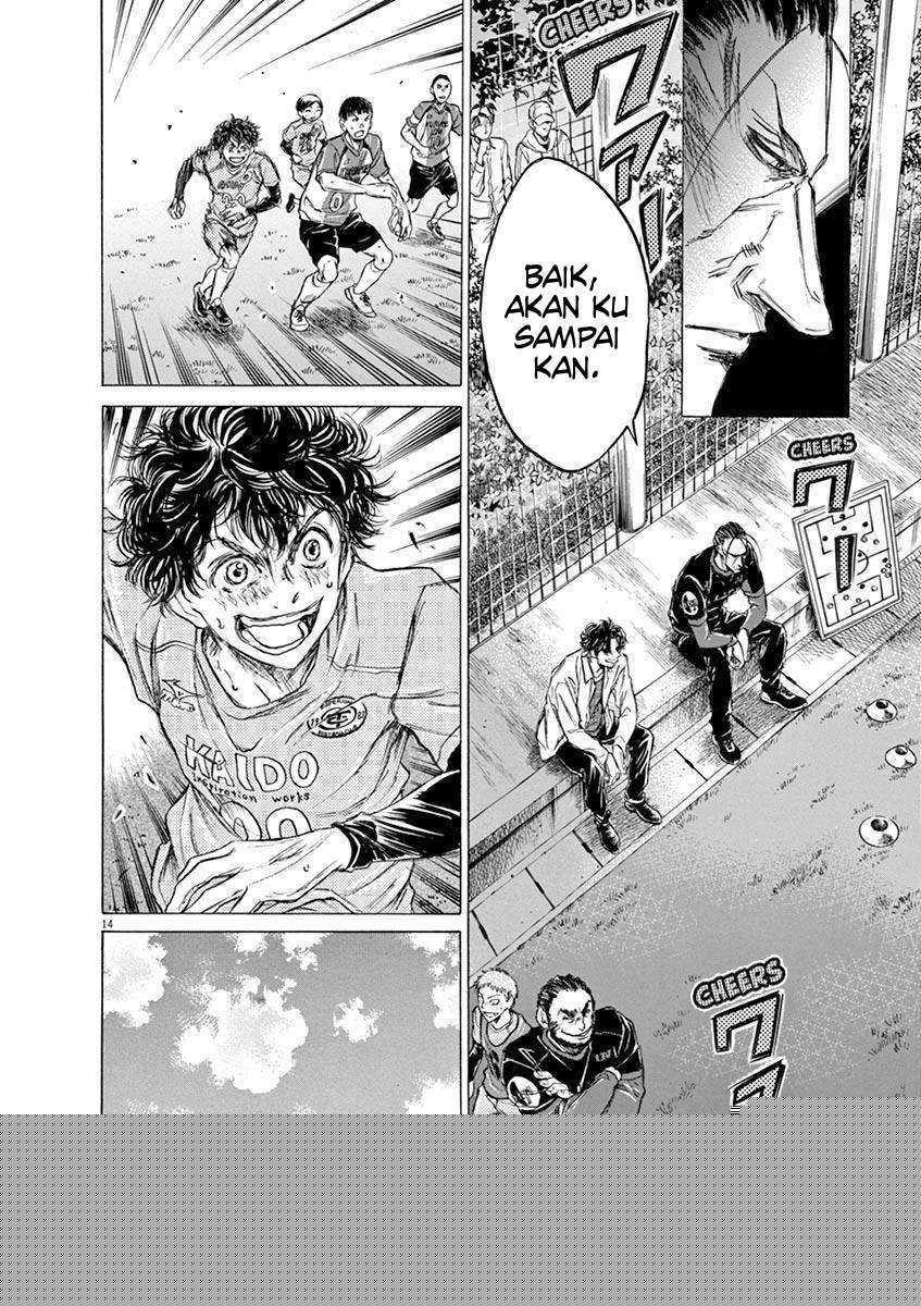 Ao Ashi Chapter 61
