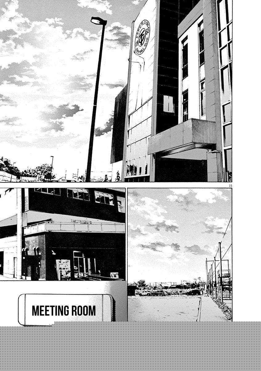 Ao Ashi Chapter 61