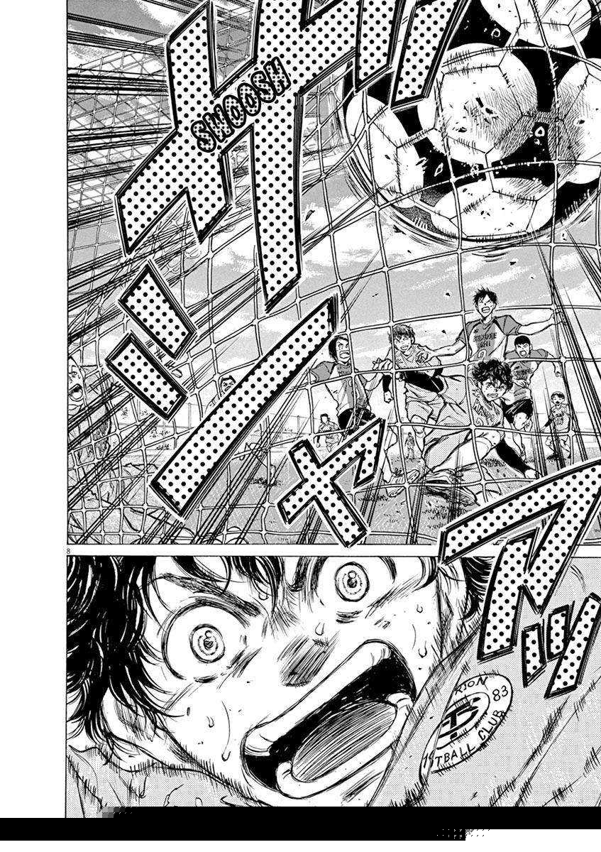 Ao Ashi Chapter 61