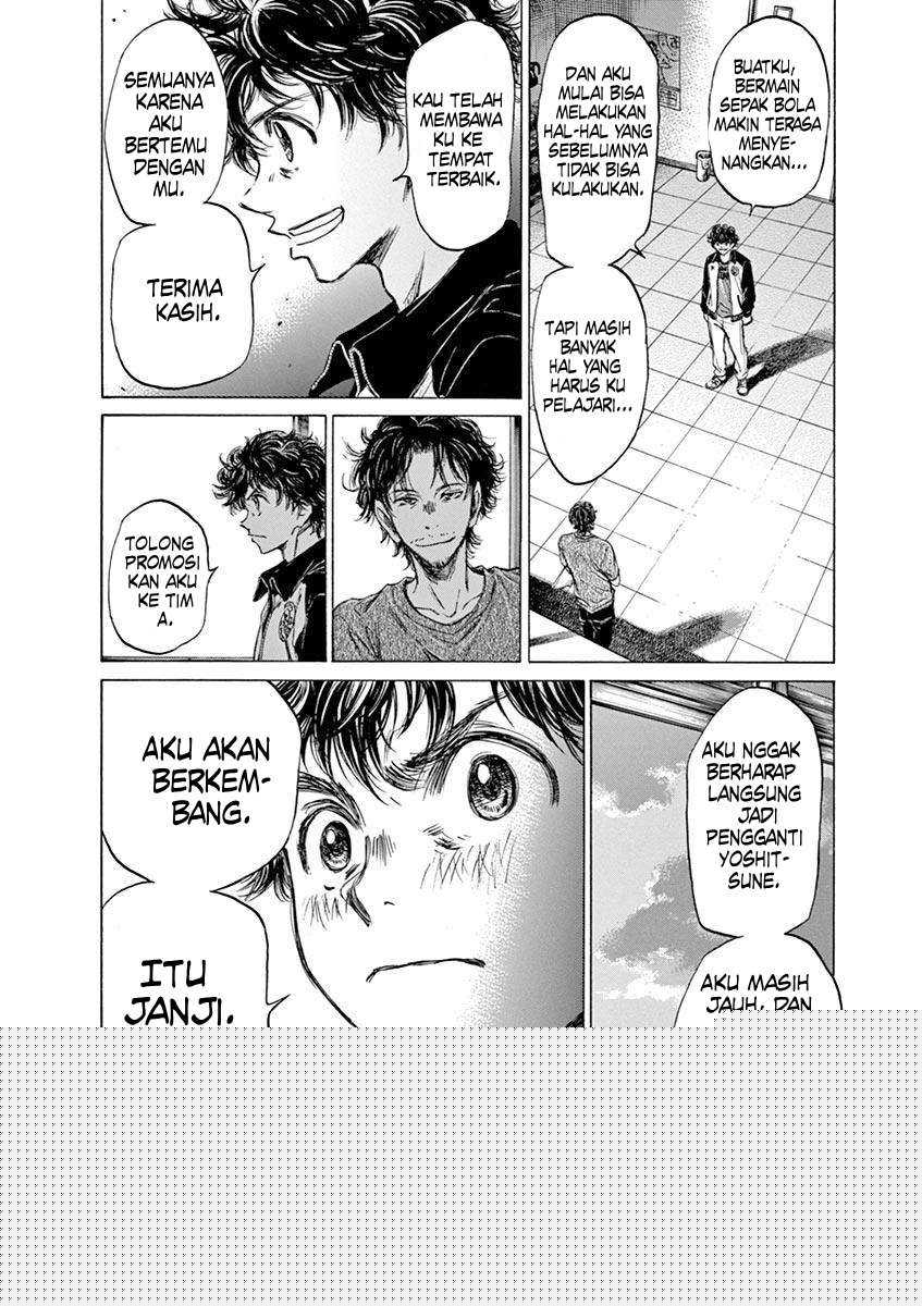 Ao Ashi Chapter 61