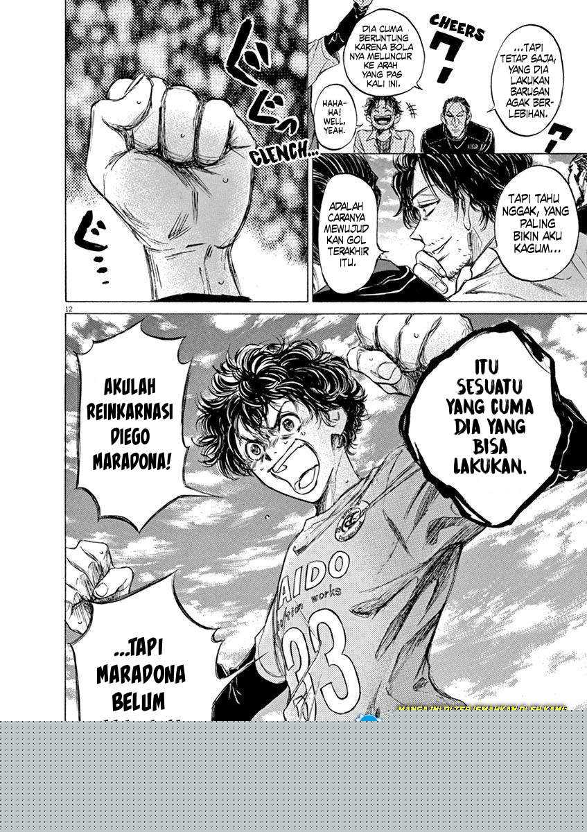 Ao Ashi Chapter 61