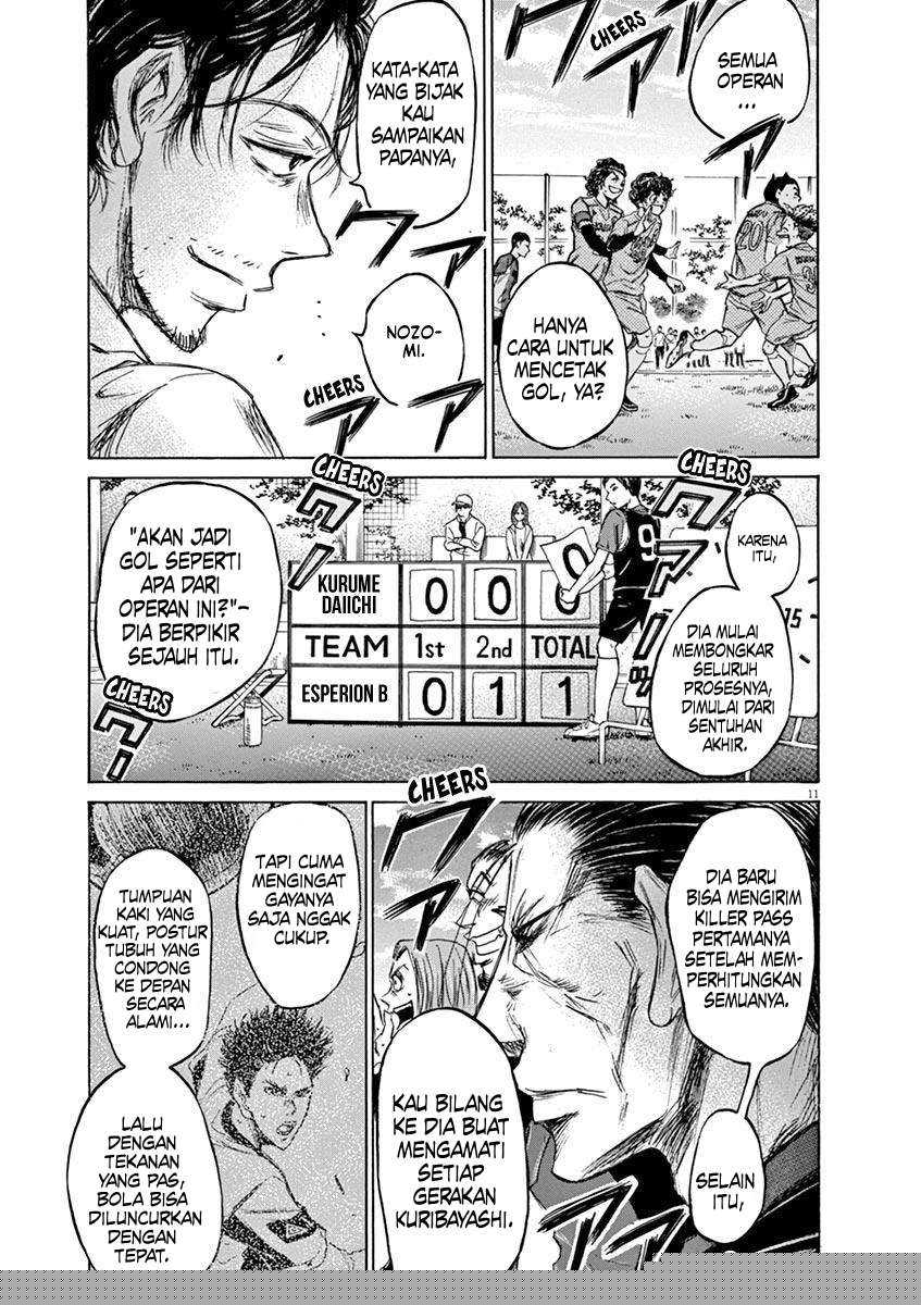 Ao Ashi Chapter 61