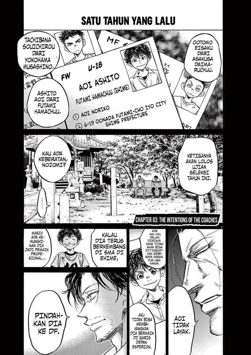 Ao Ashi Chapter 63