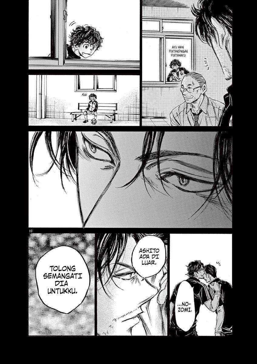 Ao Ashi Chapter 63