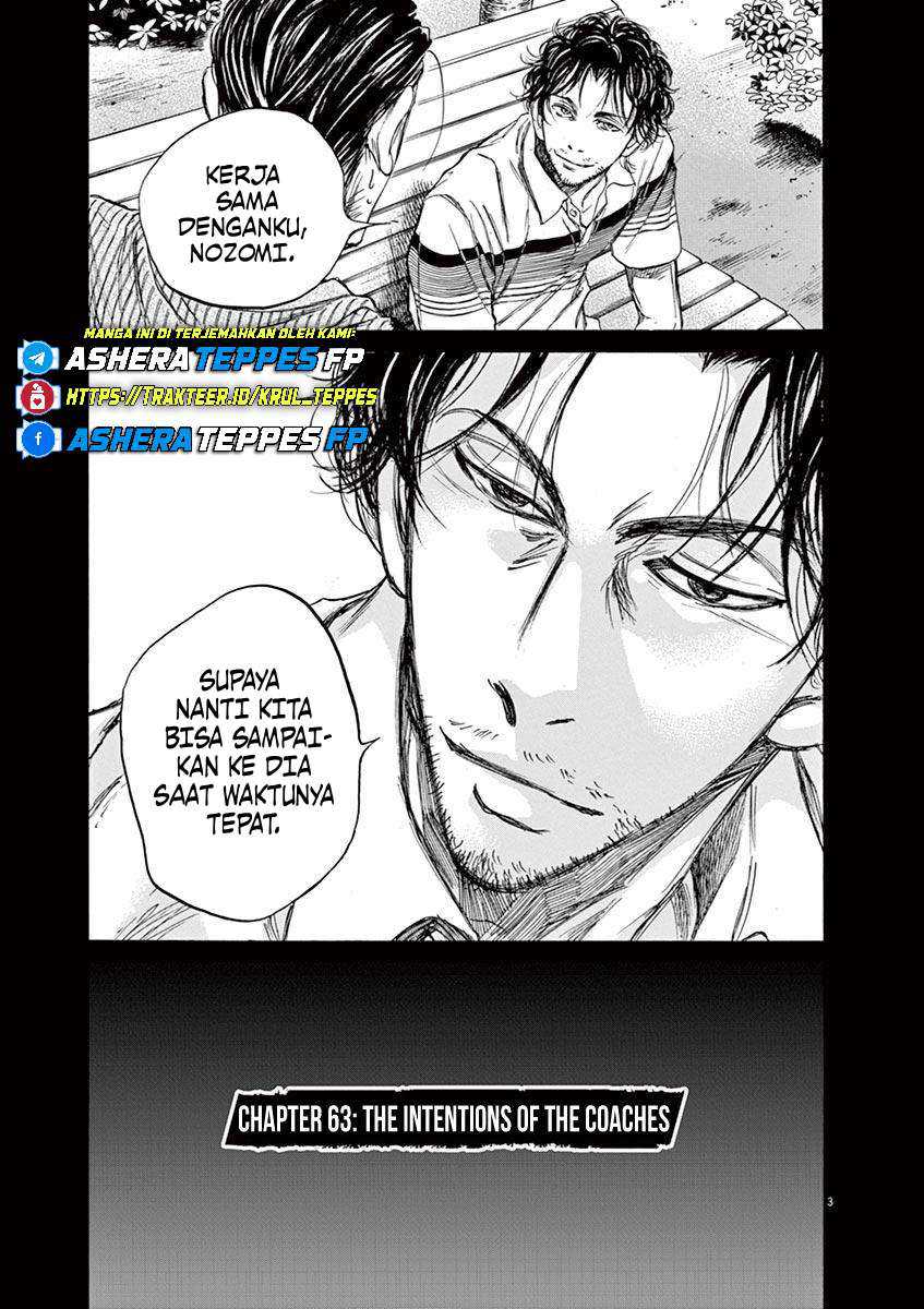 Ao Ashi Chapter 63