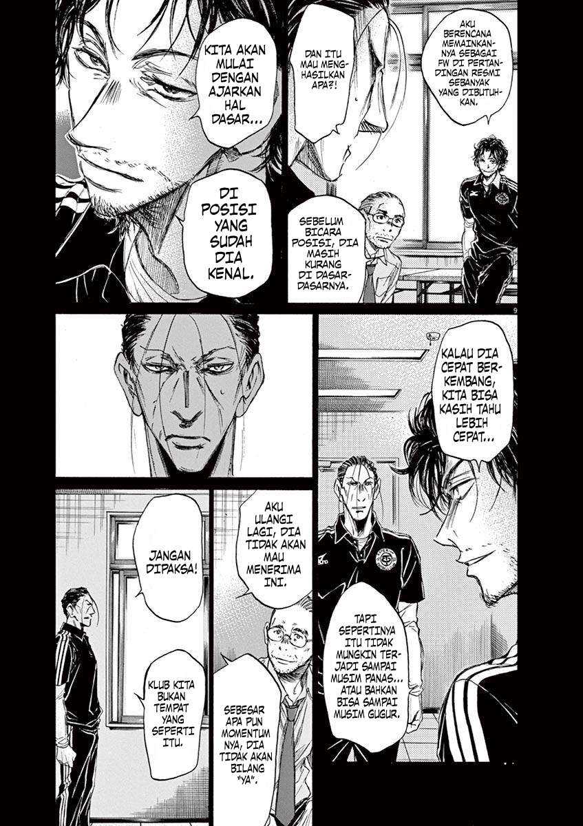 Ao Ashi Chapter 63