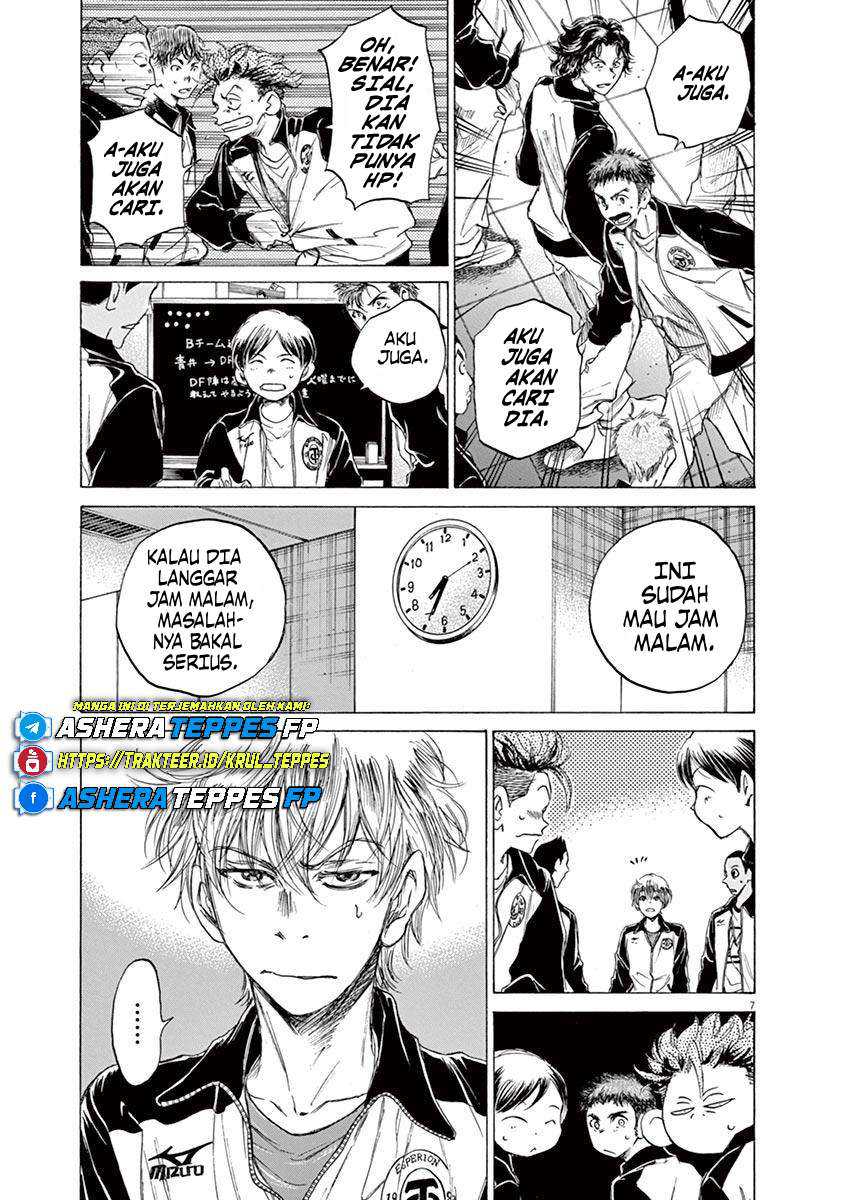 Ao Ashi Chapter 63