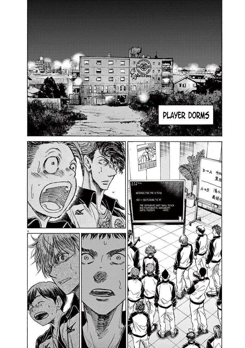 Ao Ashi Chapter 63