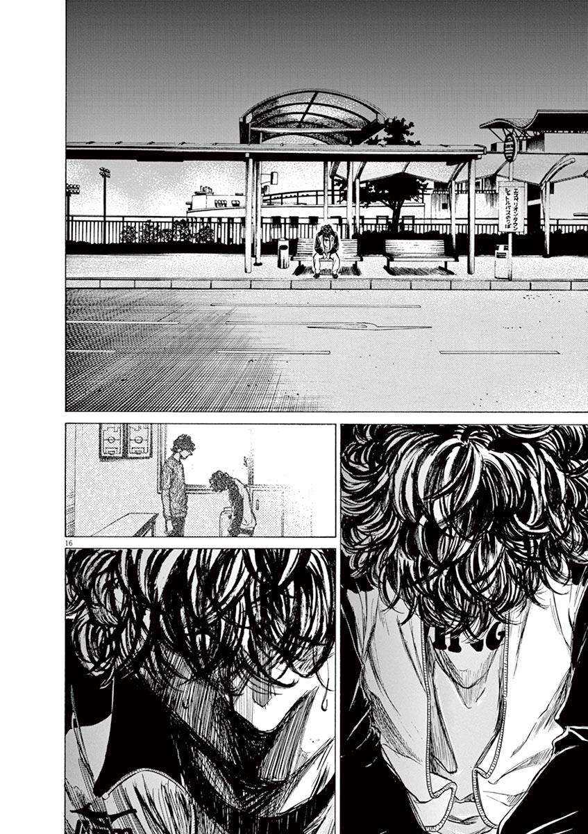 Ao Ashi Chapter 63