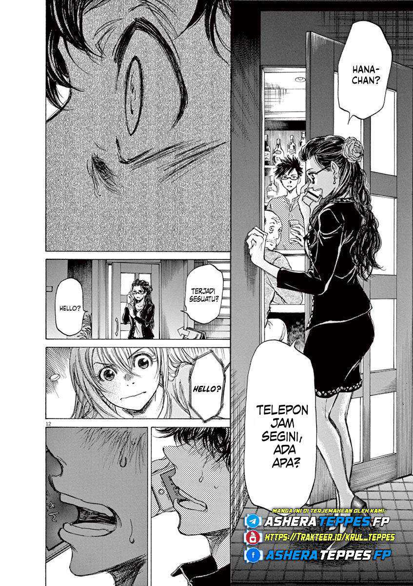 Ao Ashi Chapter 64