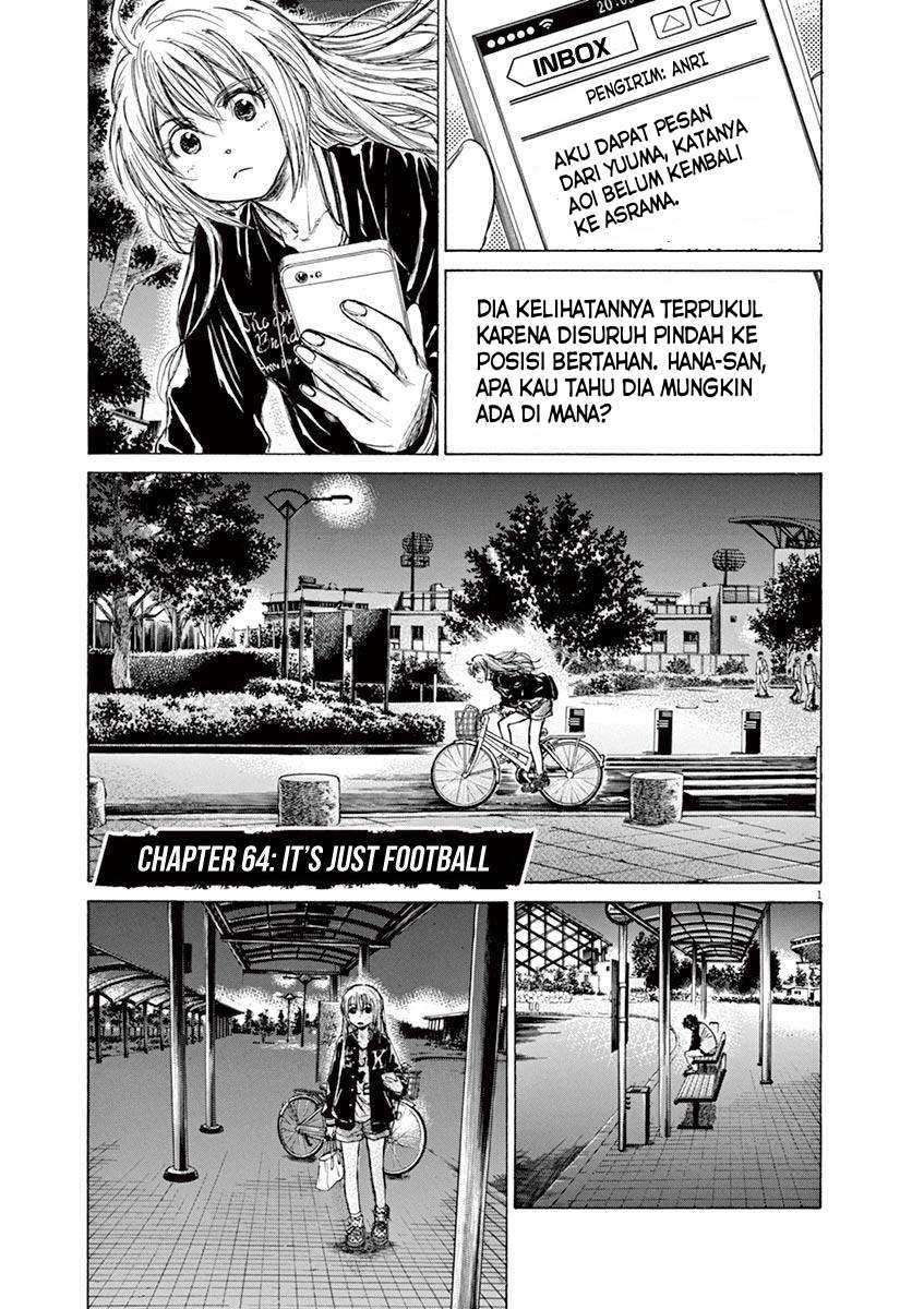 Ao Ashi Chapter 64
