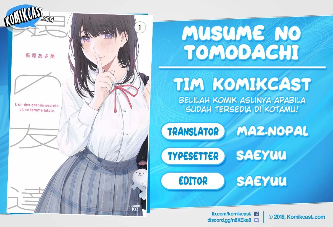 Musume no Tomodachi Chapter 17