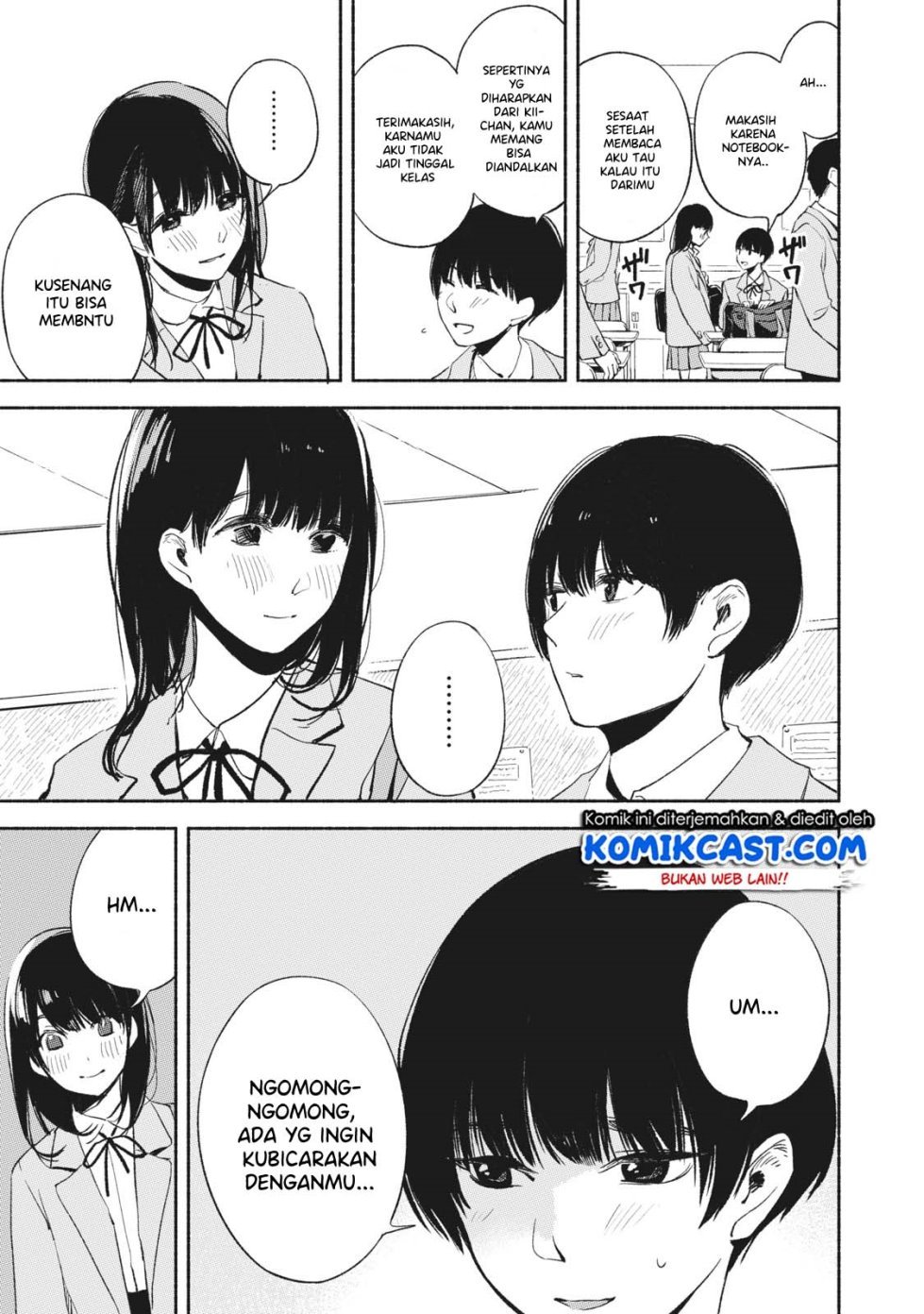 Musume no Tomodachi Chapter 17