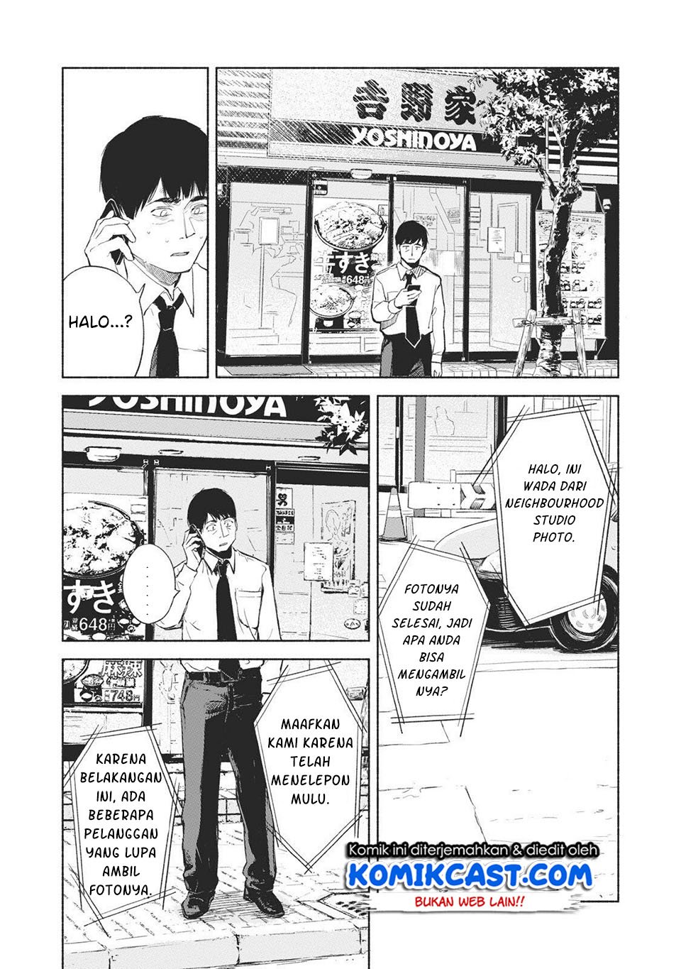 Musume no Tomodachi Chapter 32