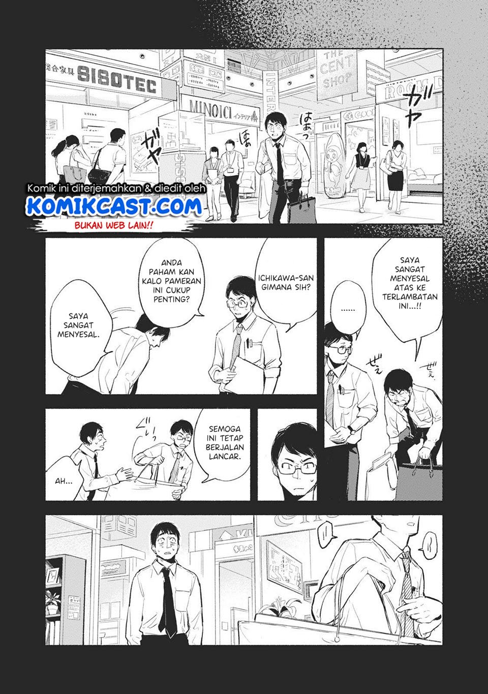 Musume no Tomodachi Chapter 32