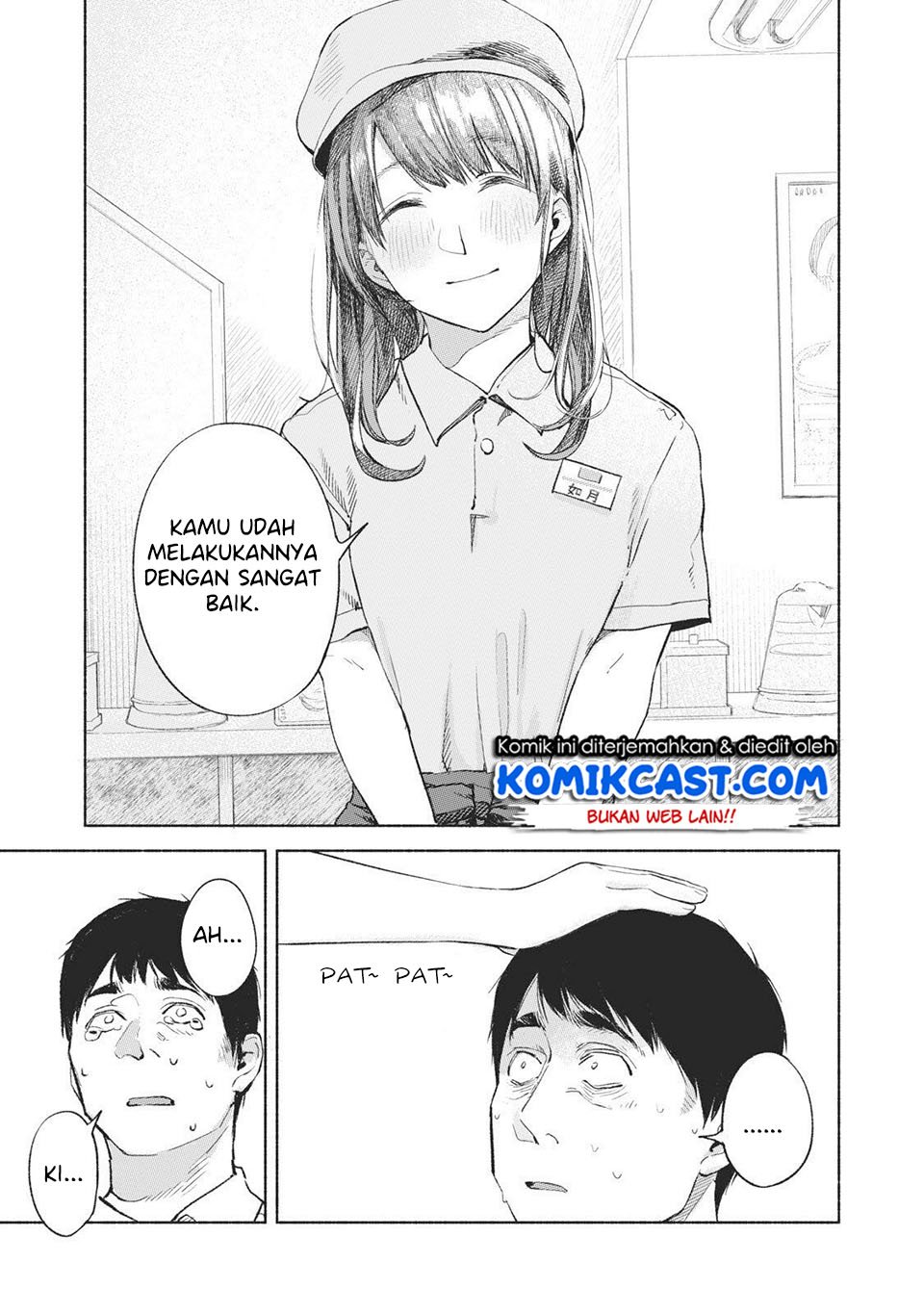 Musume no Tomodachi Chapter 32