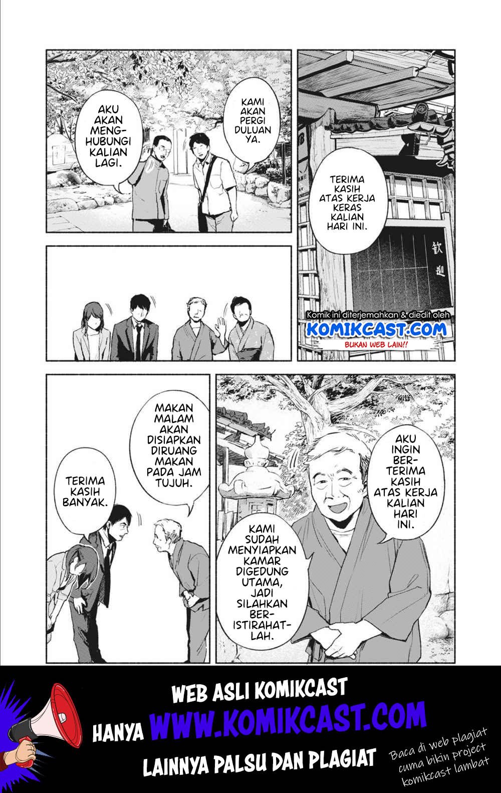 Musume no Tomodachi Chapter 39