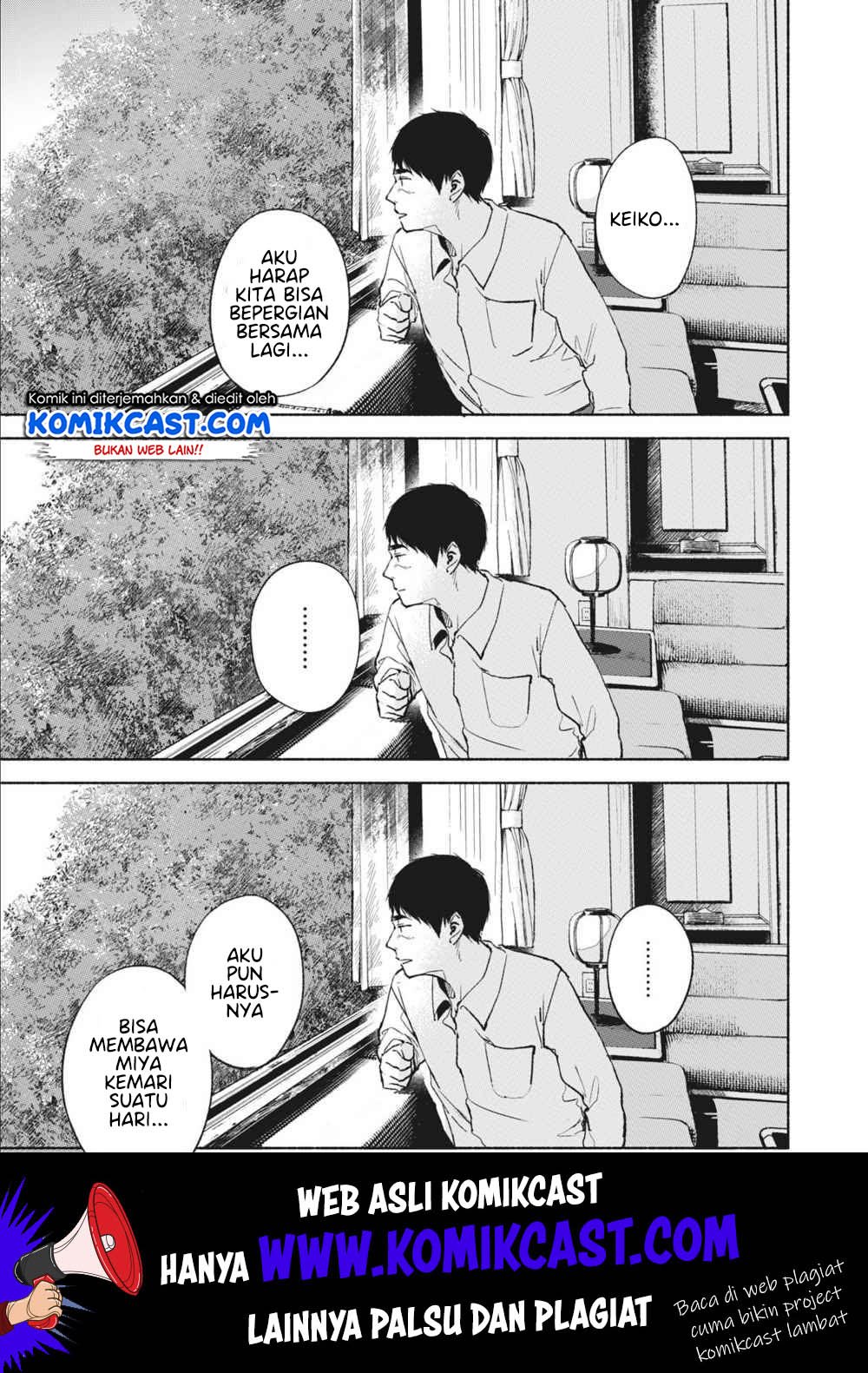 Musume no Tomodachi Chapter 39