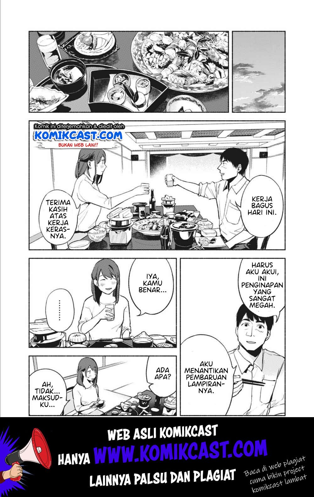 Musume no Tomodachi Chapter 39