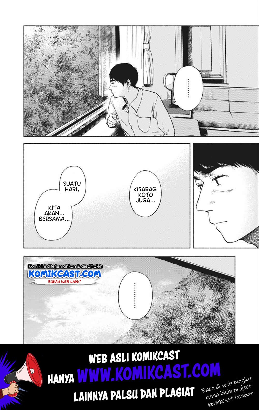 Musume no Tomodachi Chapter 39