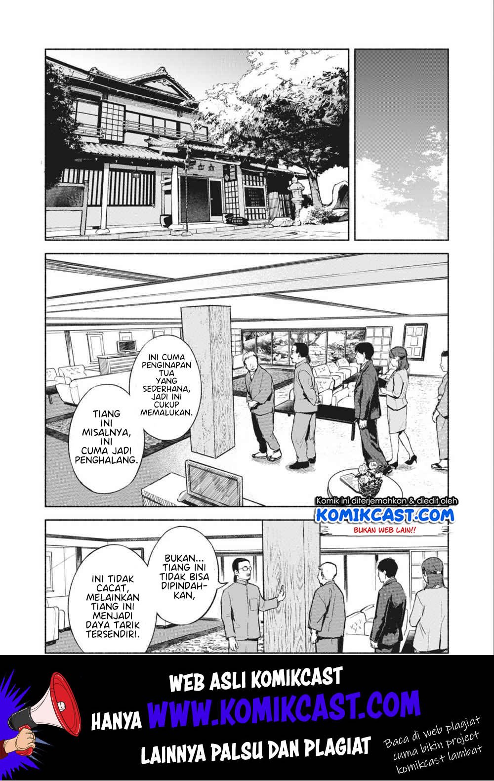 Musume no Tomodachi Chapter 39