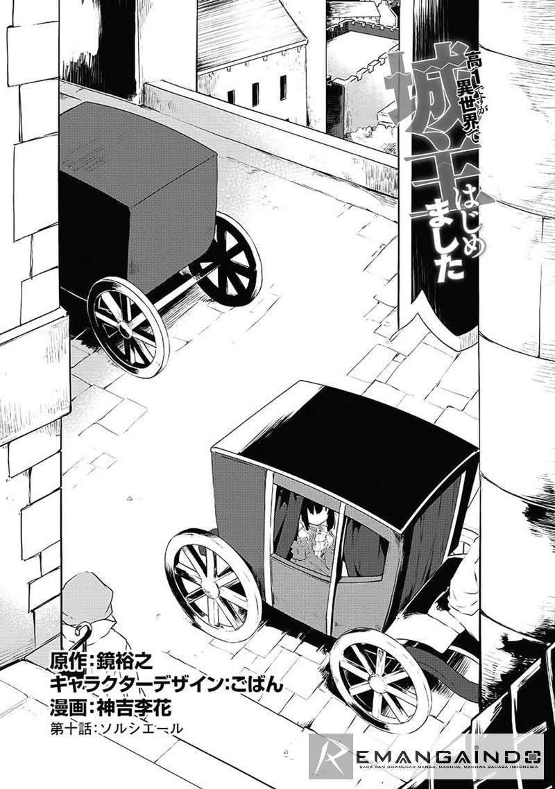 Kou-1 desu ga Isekai de Joushu Hajimemashita Chapter 10