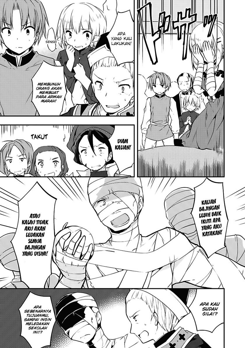 Kou-1 desu ga Isekai de Joushu Hajimemashita chapter 14 halaman 6