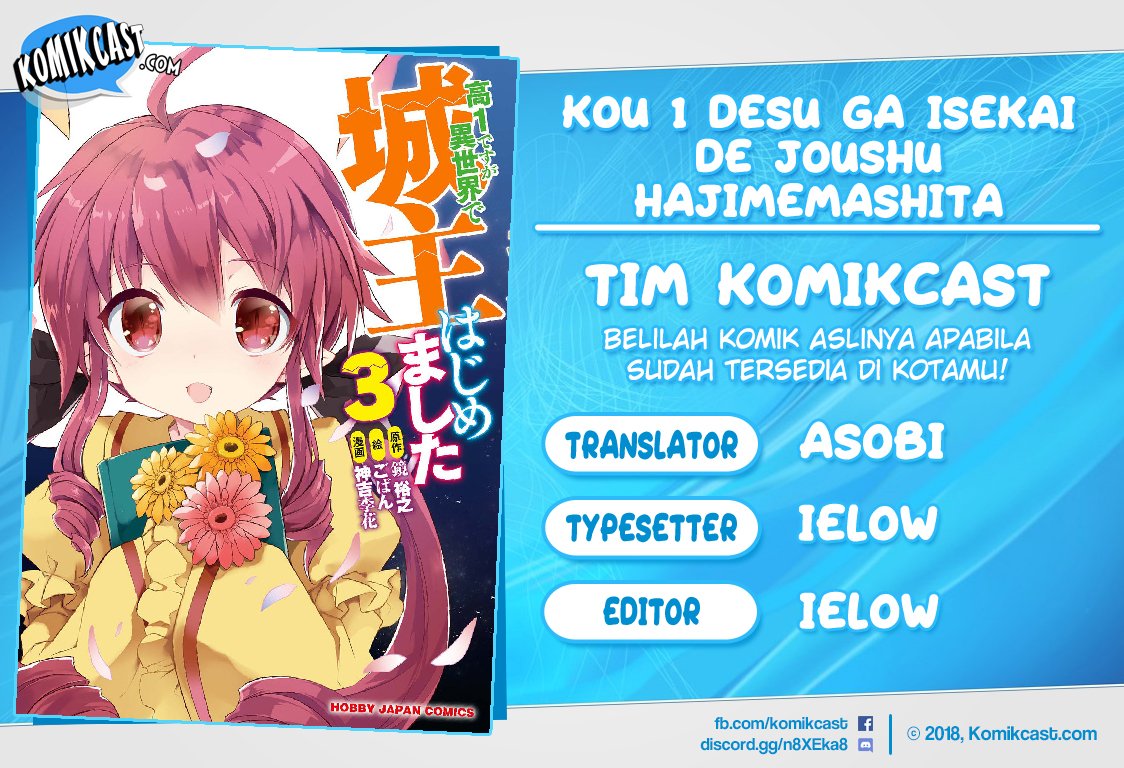 Kou-1 desu ga Isekai de Joushu Hajimemashita Chapter 29