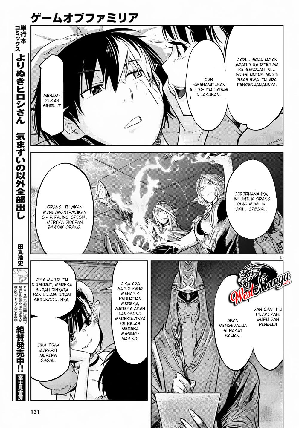 Game obu Familia – Family Senki Chapter 21 page 17